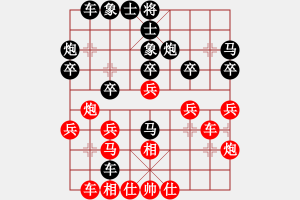 象棋棋譜圖片：冰寒后馬 - 步數(shù)：30 