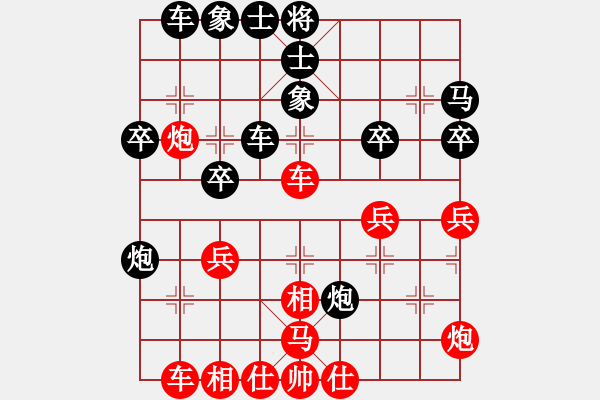 象棋棋譜圖片：冰寒后馬 - 步數(shù)：40 