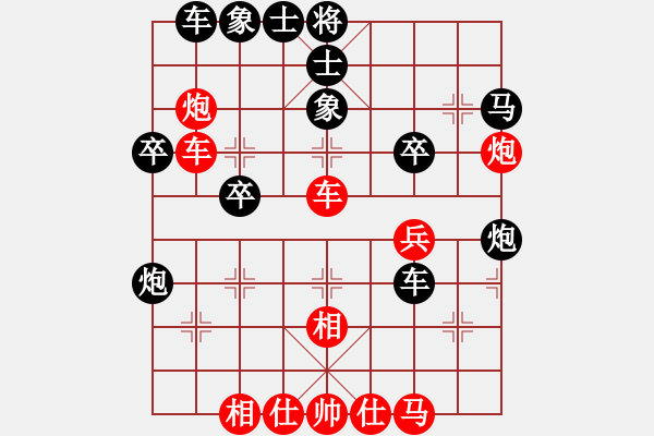 象棋棋譜圖片：冰寒后馬 - 步數(shù)：50 