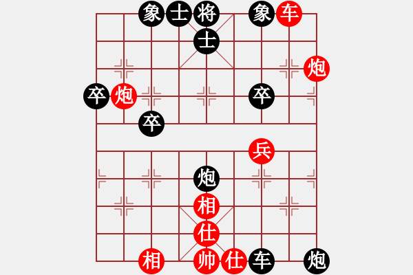 象棋棋譜圖片：冰寒后馬 - 步數(shù)：60 