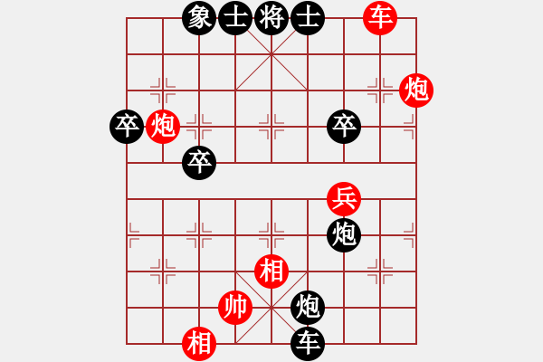 象棋棋譜圖片：冰寒后馬 - 步數(shù)：70 