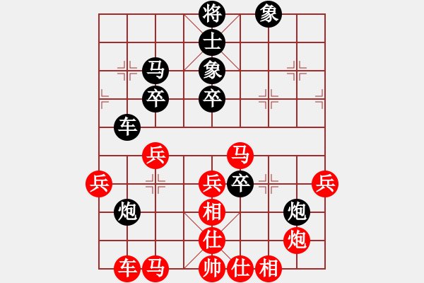 象棋棋谱图片：六1-4 武汉万科先和北京龚晓民 - 步数：65 