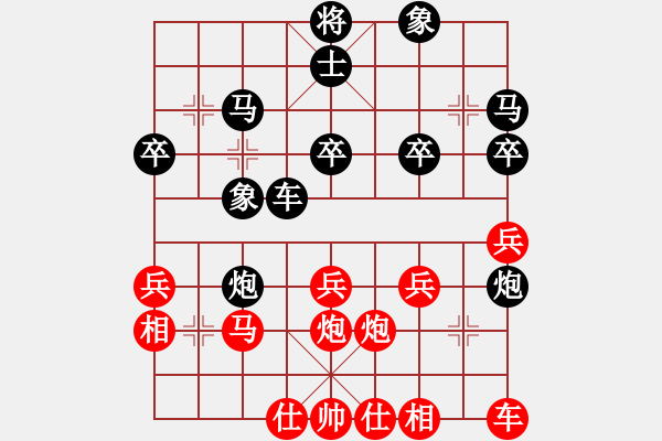 象棋棋譜圖片：魔刀轉(zhuǎn)世(9段)-勝-輸贏無凡(6段) - 步數(shù)：40 