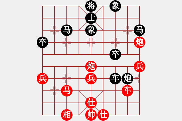 象棋棋譜圖片：魔刀轉(zhuǎn)世(9段)-勝-輸贏無凡(6段) - 步數(shù)：60 