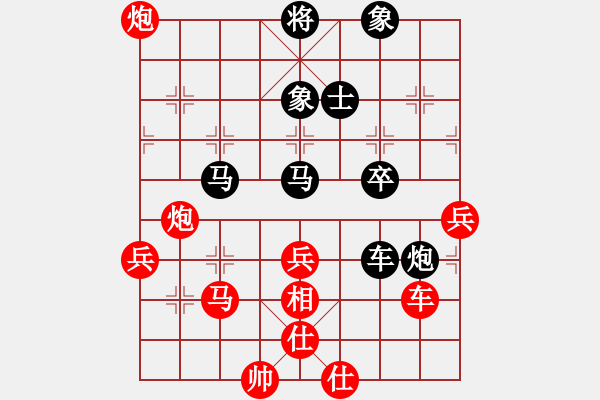 象棋棋譜圖片：魔刀轉(zhuǎn)世(9段)-勝-輸贏無凡(6段) - 步數(shù)：70 