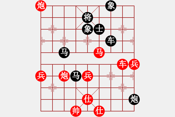 象棋棋譜圖片：魔刀轉(zhuǎn)世(9段)-勝-輸贏無凡(6段) - 步數(shù)：90 