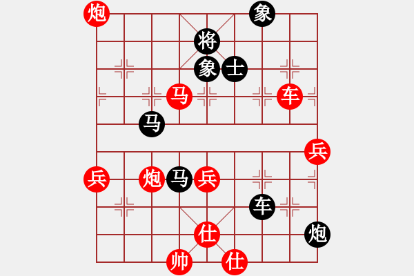 象棋棋譜圖片：魔刀轉(zhuǎn)世(9段)-勝-輸贏無凡(6段) - 步數(shù)：93 