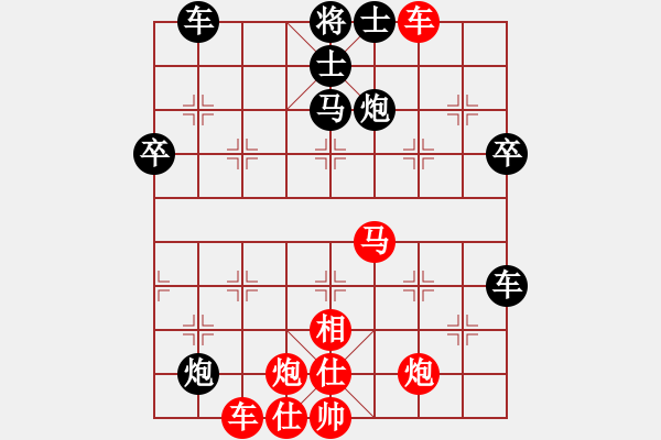 象棋棋譜圖片：馮明光 先勝 李洪全 - 步數(shù)：70 