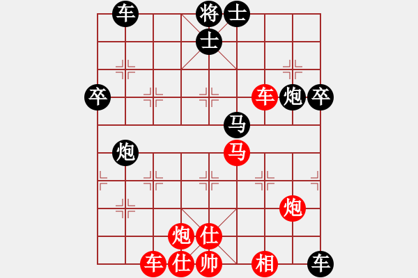 象棋棋譜圖片：馮明光 先勝 李洪全 - 步數(shù)：80 