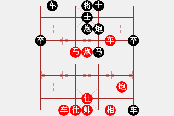 象棋棋譜圖片：馮明光 先勝 李洪全 - 步數(shù)：89 