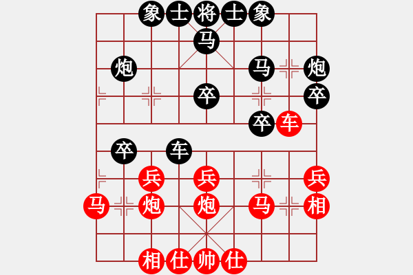 象棋棋譜圖片：何榮耀（西馬）-負(fù)-陳文寧（越南） - 步數(shù)：30 