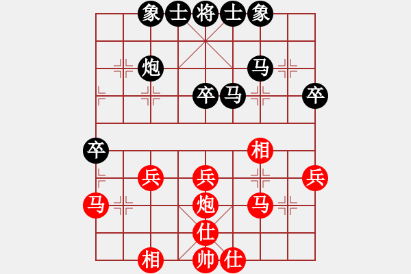 象棋棋譜圖片：何榮耀（西馬）-負(fù)-陳文寧（越南） - 步數(shù)：40 