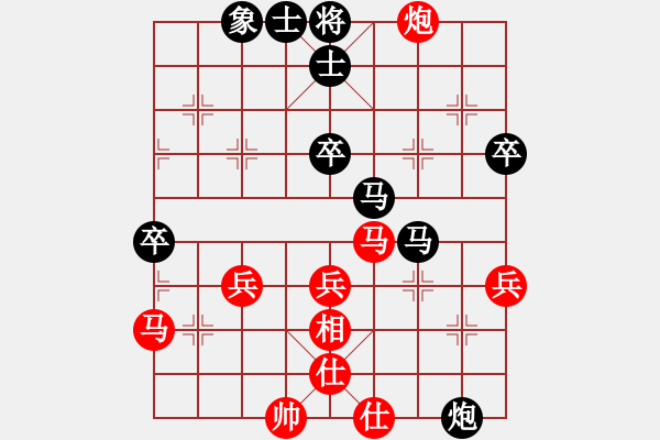 象棋棋譜圖片：何榮耀（西馬）-負(fù)-陳文寧（越南） - 步數(shù)：50 