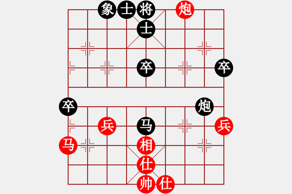 象棋棋譜圖片：何榮耀（西馬）-負(fù)-陳文寧（越南） - 步數(shù)：60 