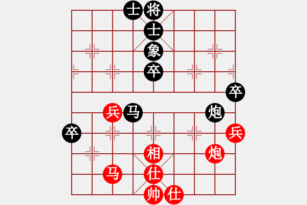 象棋棋譜圖片：何榮耀（西馬）-負(fù)-陳文寧（越南） - 步數(shù)：70 