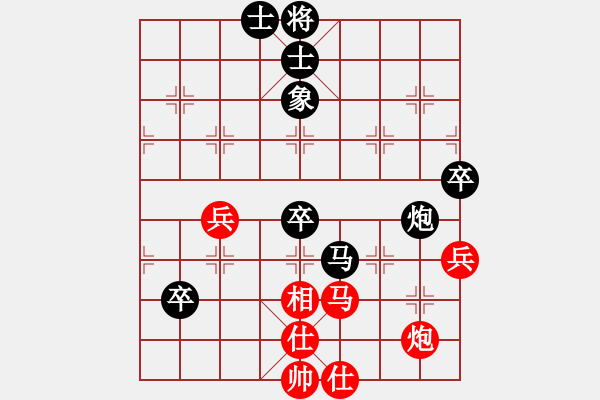 象棋棋譜圖片：何榮耀（西馬）-負(fù)-陳文寧（越南） - 步數(shù)：80 