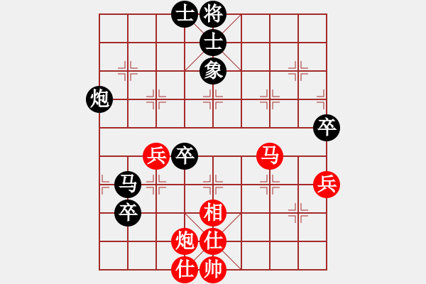 象棋棋譜圖片：何榮耀（西馬）-負(fù)-陳文寧（越南） - 步數(shù)：90 