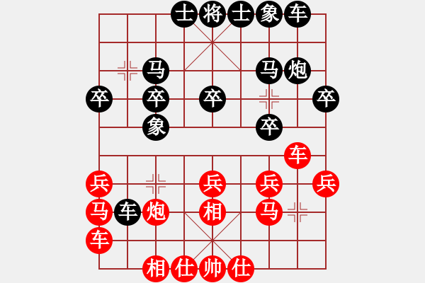 象棋棋譜圖片：張華明 先和 唐世文 - 步數(shù)：20 