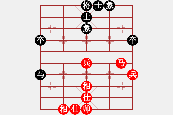 象棋棋譜圖片：張華明 先和 唐世文 - 步數(shù)：70 