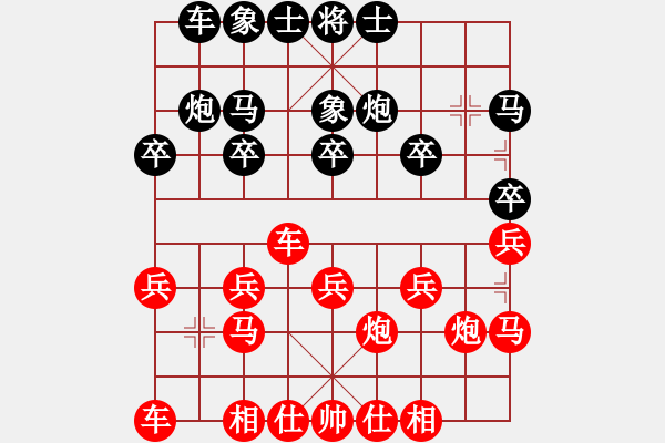 象棋棋譜圖片：hzc890紅勝葬心〖中炮對進左馬〗 - 步數(shù)：17 