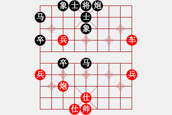 象棋棋譜圖片：朱少鈞 先勝 李昌林 - 步數(shù)：80 