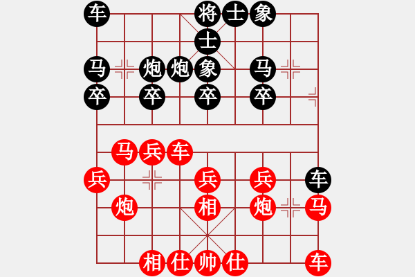 象棋棋譜圖片：石溪水銀川(9星)-勝-幸存者(2弦) - 步數(shù)：20 