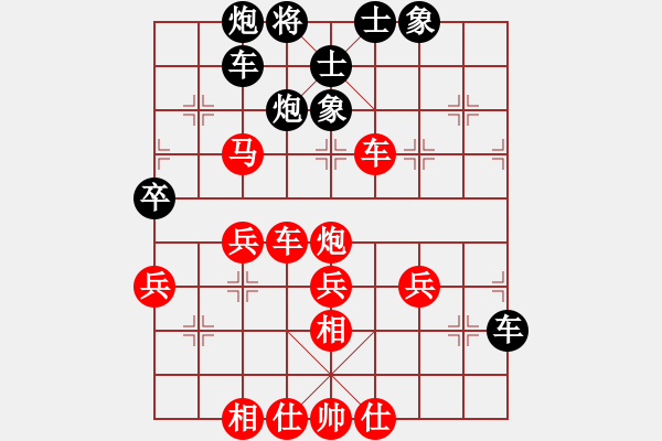 象棋棋譜圖片：石溪水銀川(9星)-勝-幸存者(2弦) - 步數(shù)：40 