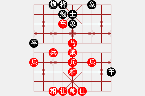 象棋棋譜圖片：石溪水銀川(9星)-勝-幸存者(2弦) - 步數(shù)：50 