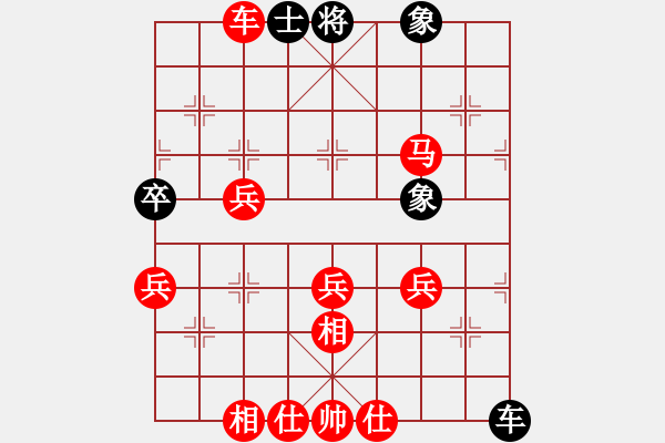 象棋棋譜圖片：石溪水銀川(9星)-勝-幸存者(2弦) - 步數(shù)：70 