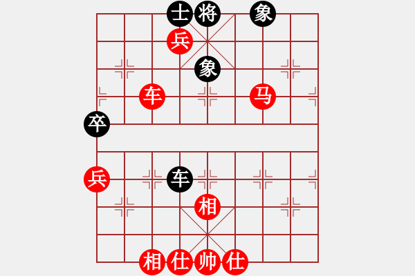 象棋棋譜圖片：石溪水銀川(9星)-勝-幸存者(2弦) - 步數(shù)：80 