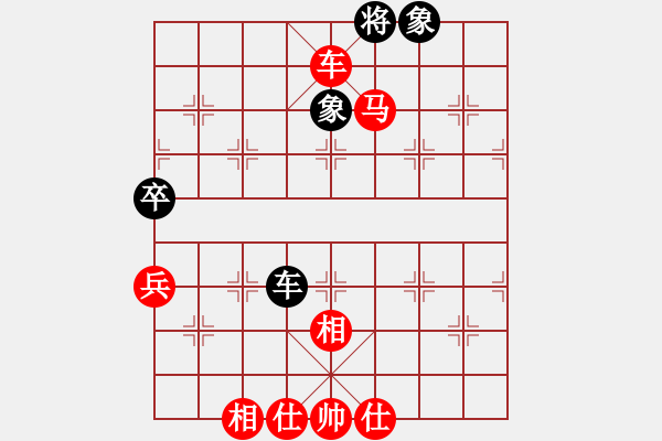 象棋棋譜圖片：石溪水銀川(9星)-勝-幸存者(2弦) - 步數(shù)：90 