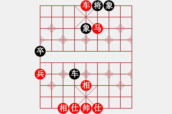 象棋棋譜圖片：石溪水銀川(9星)-勝-幸存者(2弦) - 步數(shù)：91 