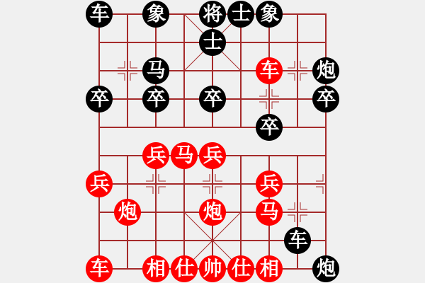 象棋棋譜圖片：jsszdzs(3f)-負(fù)-中眼訓(xùn)(4弦) - 步數(shù)：20 