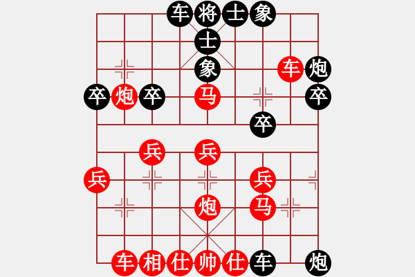 象棋棋譜圖片：jsszdzs(3f)-負(fù)-中眼訓(xùn)(4弦) - 步數(shù)：30 