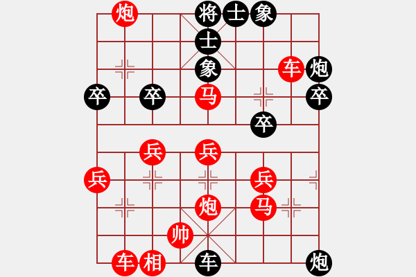 象棋棋譜圖片：jsszdzs(3f)-負(fù)-中眼訓(xùn)(4弦) - 步數(shù)：36 