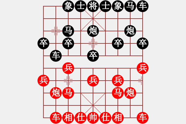 象棋棋譜圖片：上帝之劍(北斗)-和-藝學(xué)世家(9星) - 步數(shù)：10 