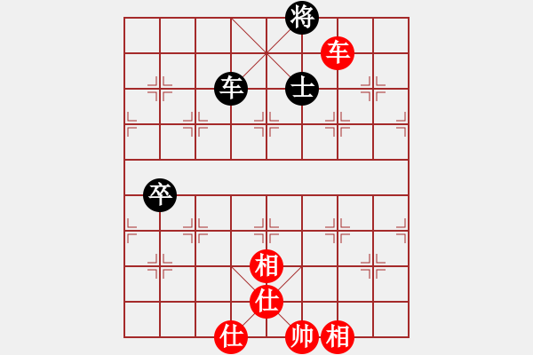 象棋棋譜圖片：上帝之劍(北斗)-和-藝學(xué)世家(9星) - 步數(shù)：130 