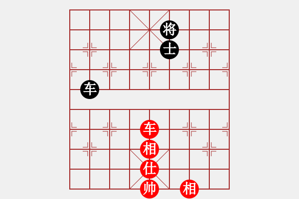 象棋棋譜圖片：上帝之劍(北斗)-和-藝學(xué)世家(9星) - 步數(shù)：150 