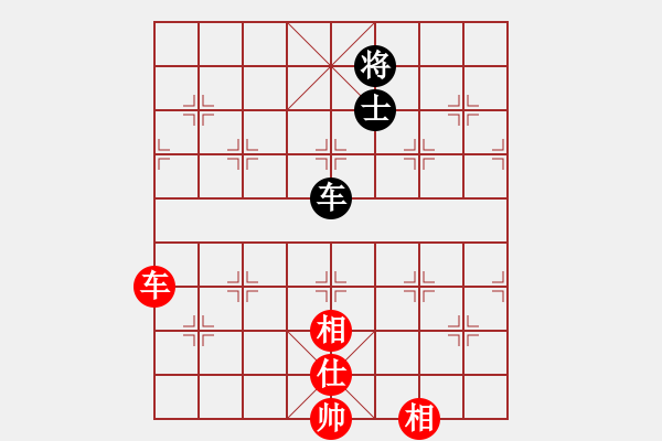 象棋棋譜圖片：上帝之劍(北斗)-和-藝學(xué)世家(9星) - 步數(shù)：170 