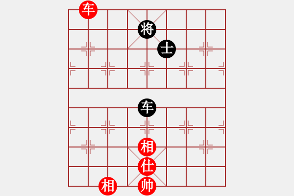 象棋棋譜圖片：上帝之劍(北斗)-和-藝學(xué)世家(9星) - 步數(shù)：180 