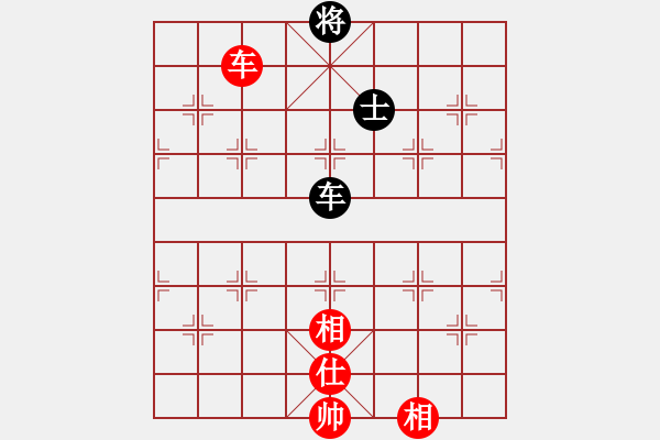 象棋棋譜圖片：上帝之劍(北斗)-和-藝學(xué)世家(9星) - 步數(shù)：190 