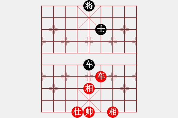 象棋棋譜圖片：上帝之劍(北斗)-和-藝學(xué)世家(9星) - 步數(shù)：200 