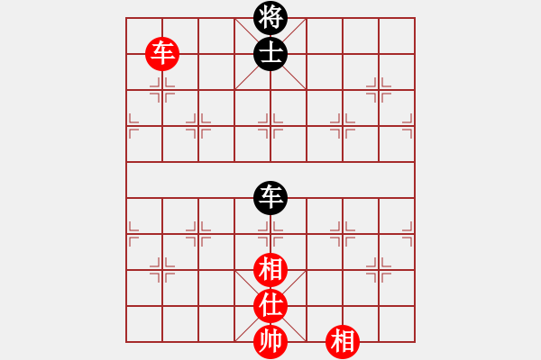 象棋棋譜圖片：上帝之劍(北斗)-和-藝學(xué)世家(9星) - 步數(shù)：210 