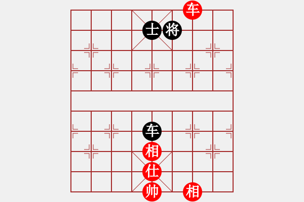 象棋棋譜圖片：上帝之劍(北斗)-和-藝學(xué)世家(9星) - 步數(shù)：220 