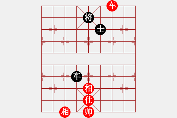 象棋棋譜圖片：上帝之劍(北斗)-和-藝學(xué)世家(9星) - 步數(shù)：230 