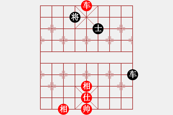 象棋棋譜圖片：上帝之劍(北斗)-和-藝學(xué)世家(9星) - 步數(shù)：240 