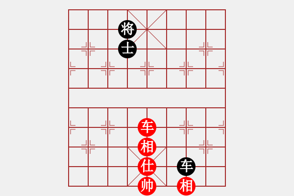 象棋棋譜圖片：上帝之劍(北斗)-和-藝學(xué)世家(9星) - 步數(shù)：260 