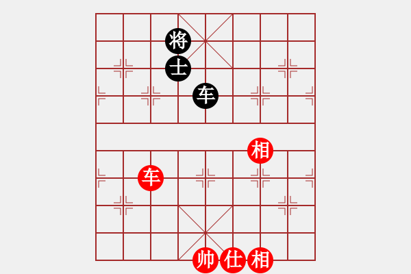 象棋棋譜圖片：上帝之劍(北斗)-和-藝學(xué)世家(9星) - 步數(shù)：270 