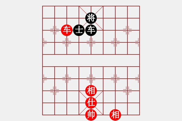 象棋棋譜圖片：上帝之劍(北斗)-和-藝學(xué)世家(9星) - 步數(shù)：280 