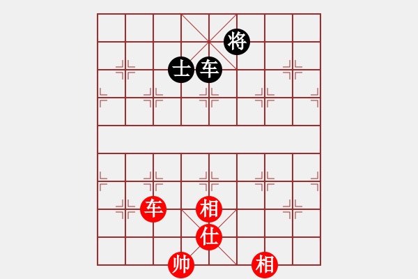 象棋棋譜圖片：上帝之劍(北斗)-和-藝學(xué)世家(9星) - 步數(shù)：287 